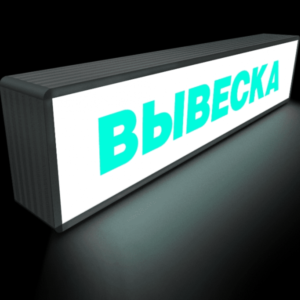 Световой короб: универсальное решение для эффективного освещения с встроенными светодиодами